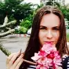 Отзыв от София Трошина